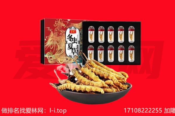 永靖县回收礼品