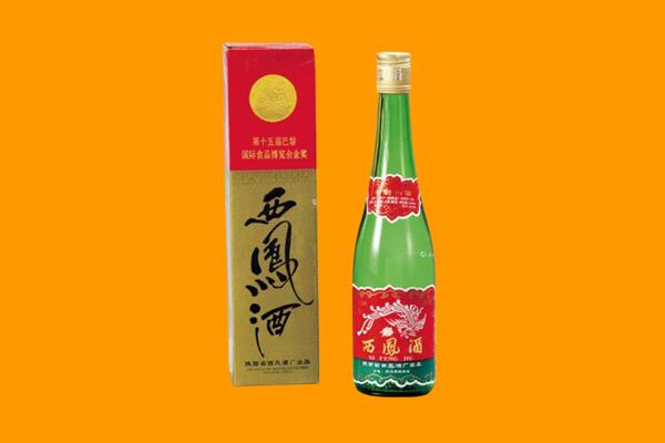 永靖县西凤酒回收.jpg