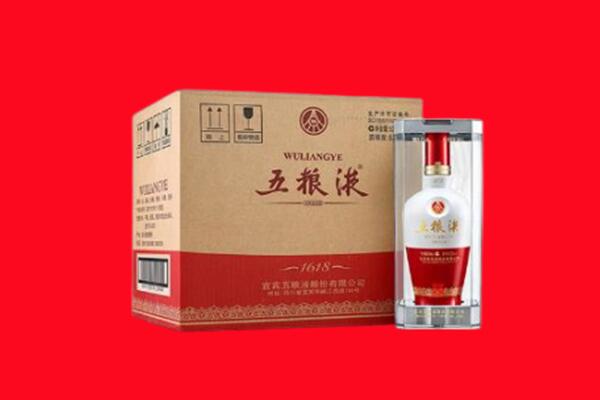 永靖县回收五粮液