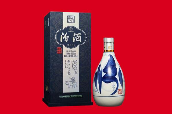 永靖县回收汾酒