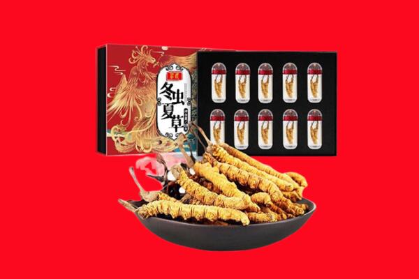 永靖县回收虫草
