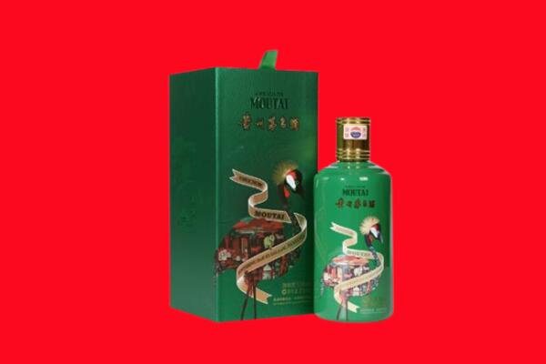 永靖县回收出口茅台
