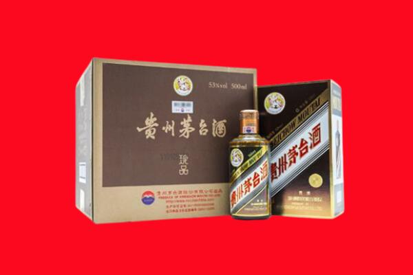 永靖县回收50年茅台